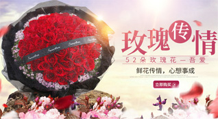 江苏徐州铜山区棠张镇鲜花速递